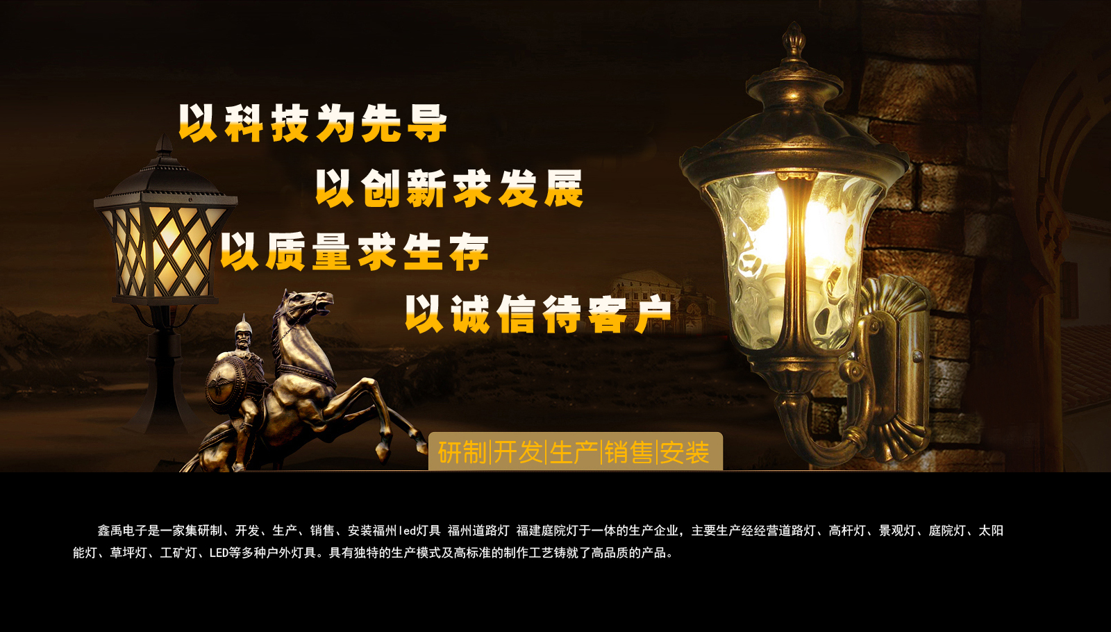 老骚逼啊啊啊福建庭院灯
