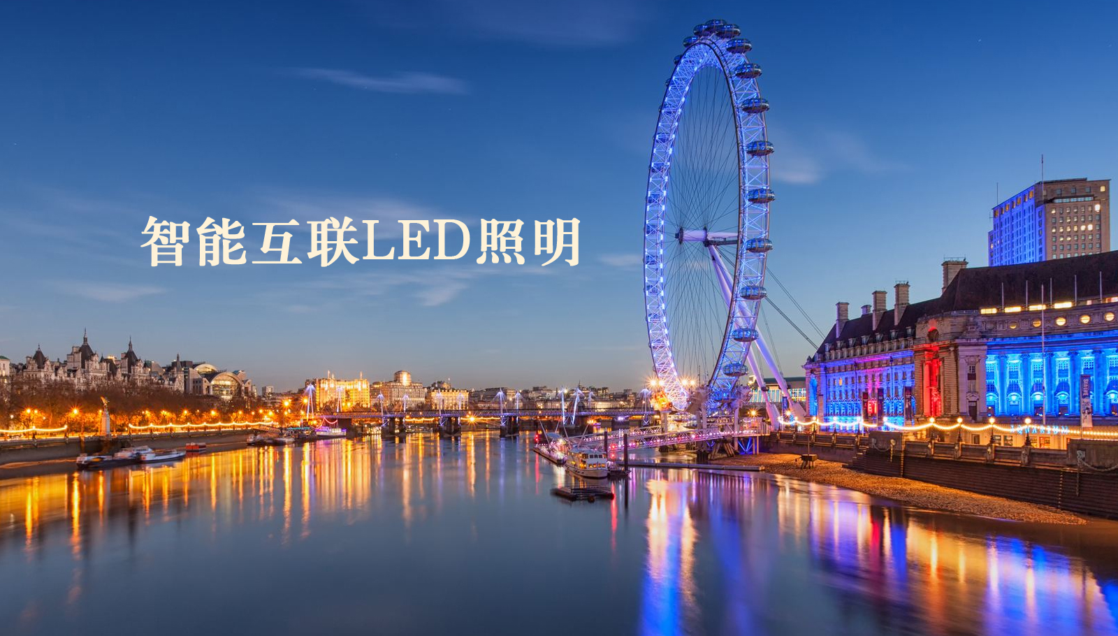 福州led灯具男生操18岁女生